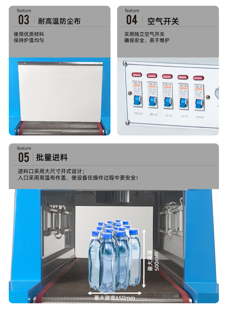 BS-650特氟龙详情2_02