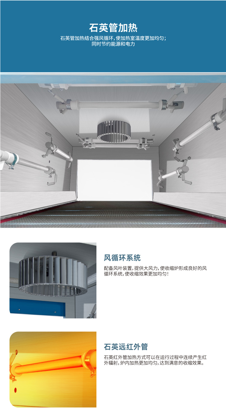 BS-400LD特氟龙详情1_04