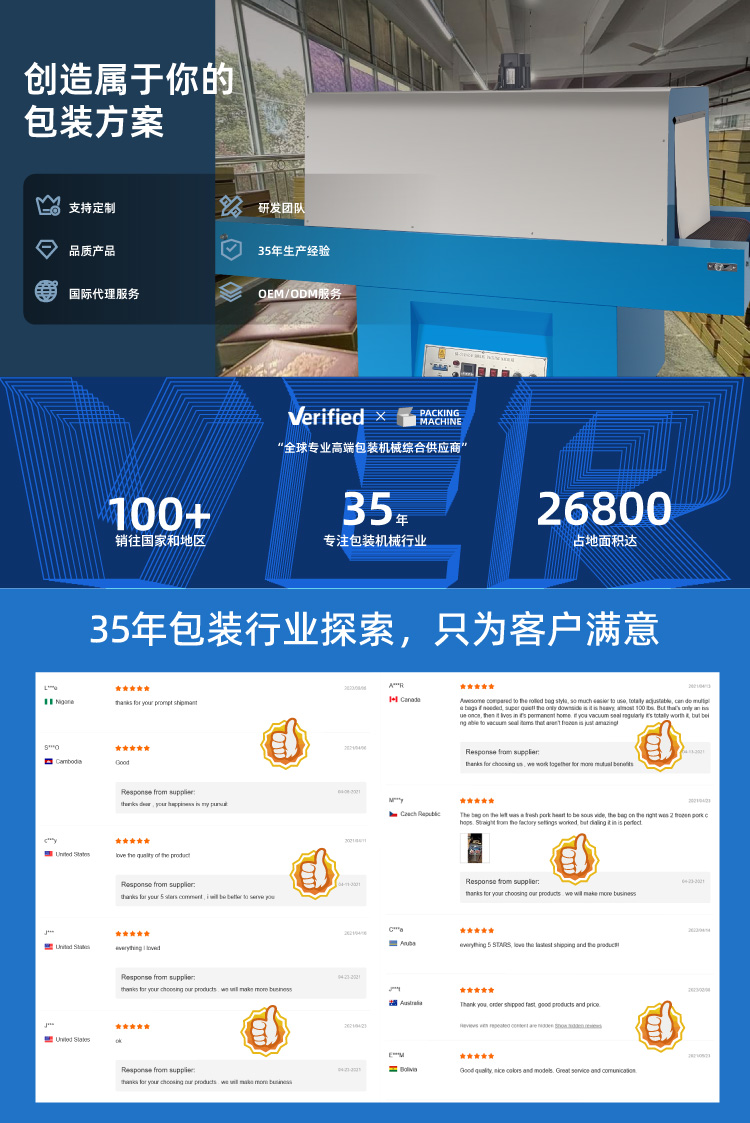 BS-550特氟龙详情1_01