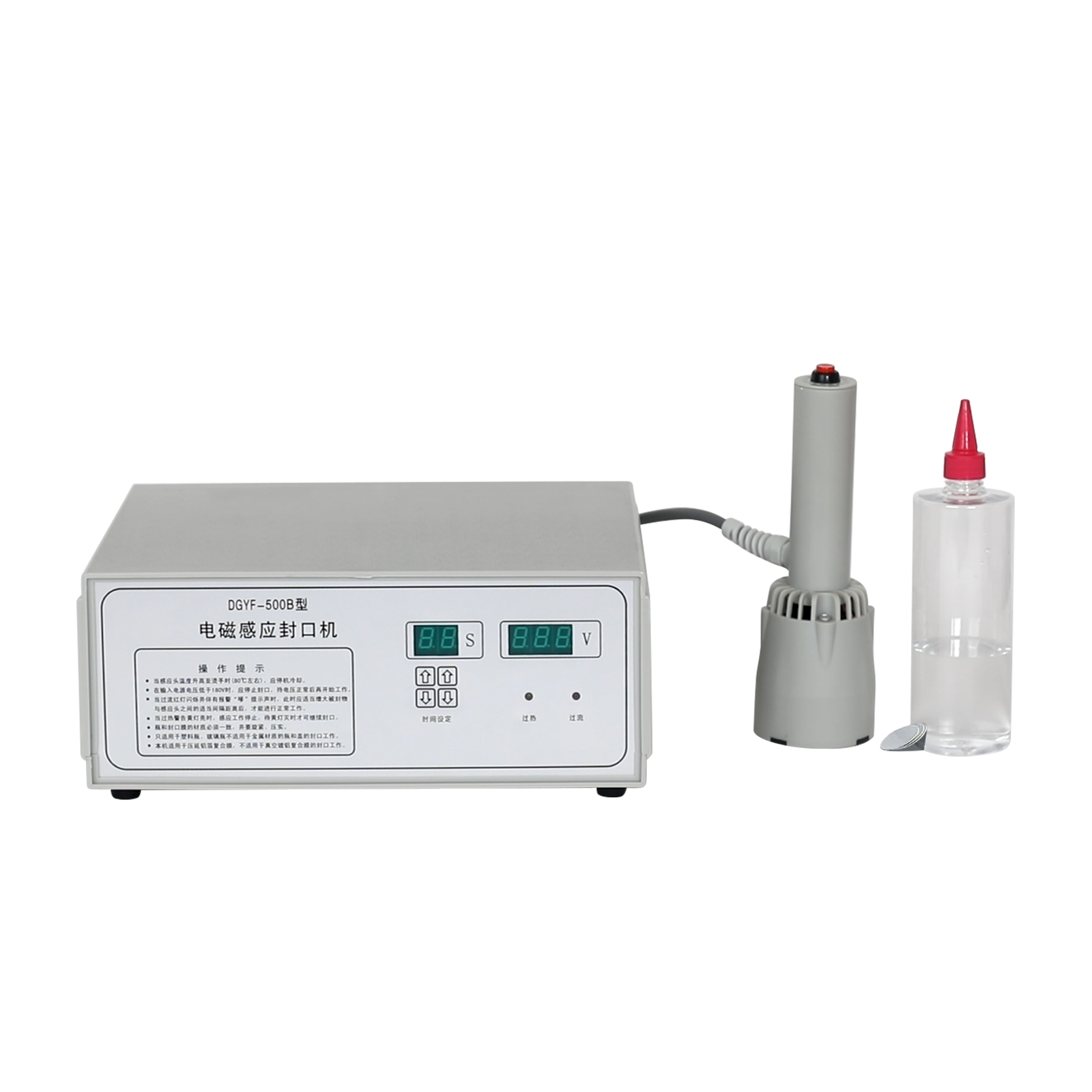 DGYF-500B手持电磁感应密封机锡箔铝制膜密封设备用于药瓶/玻璃瓶/塑料瓶