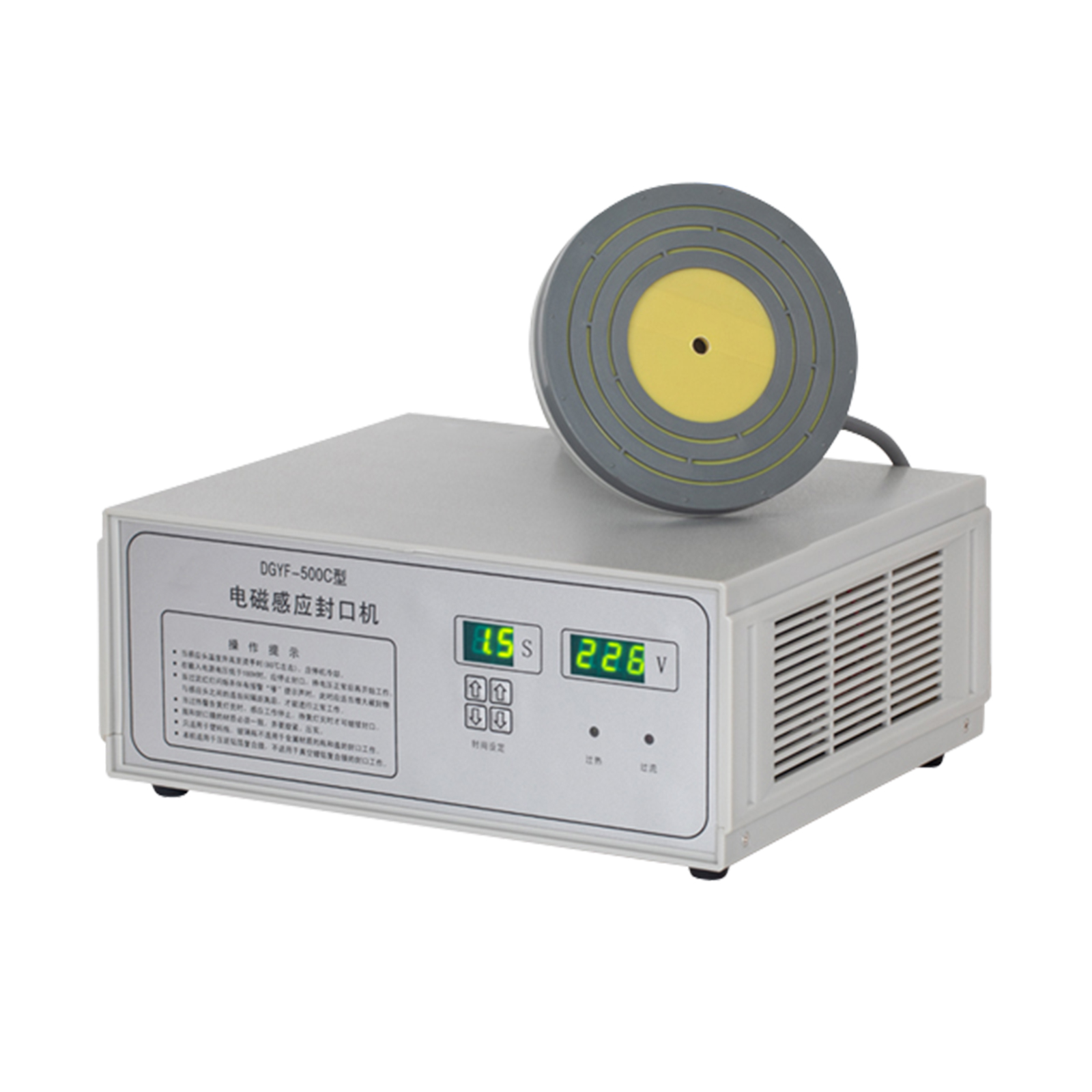 DGYF-500C手持电磁感应密封机商业油鼓塑料玻璃蜂蜜瓶铝箔垫片密封机