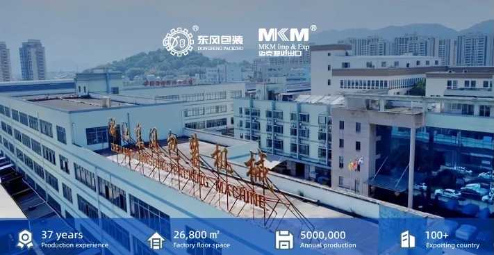 如何选择高性能真空包装机？关注这5个关键指标