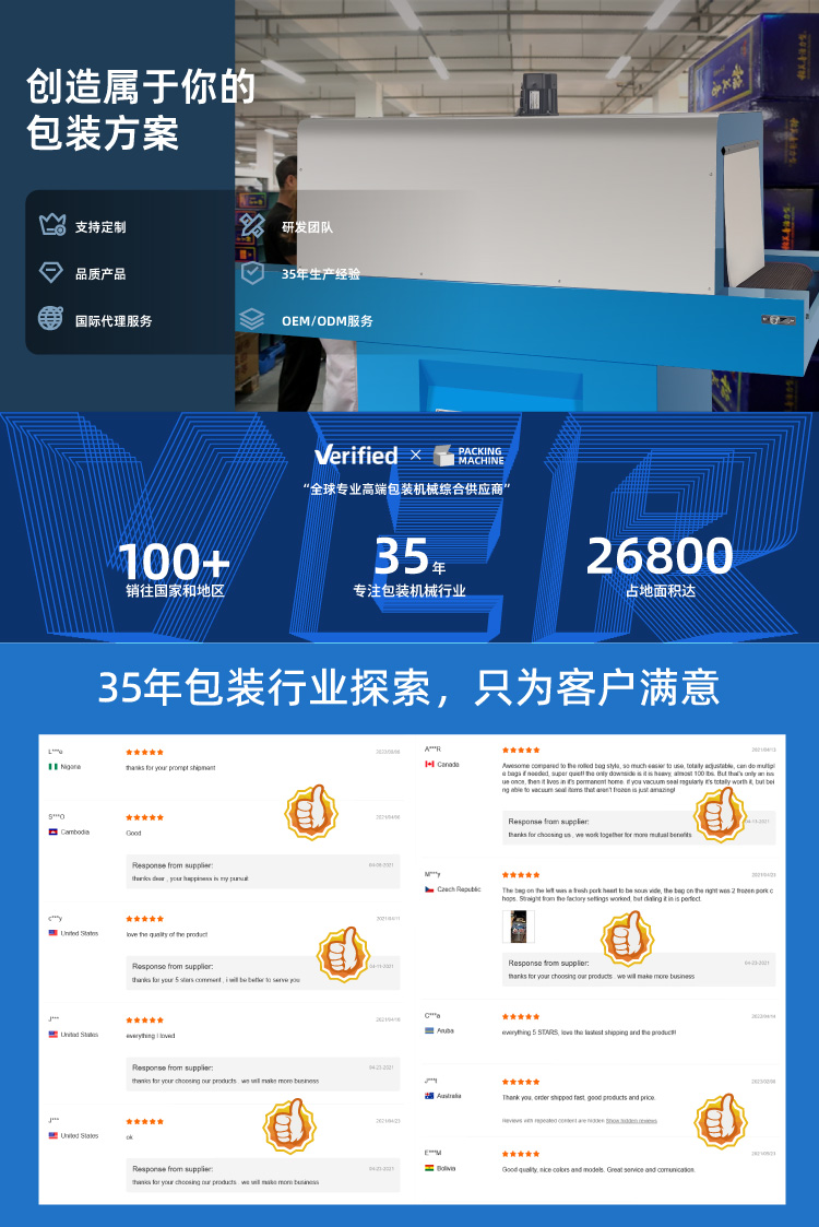 BS-650特氟龙详情1_01