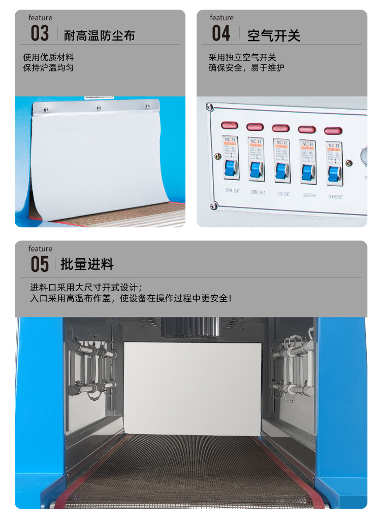 927_BS-450特氟龙详情2_02