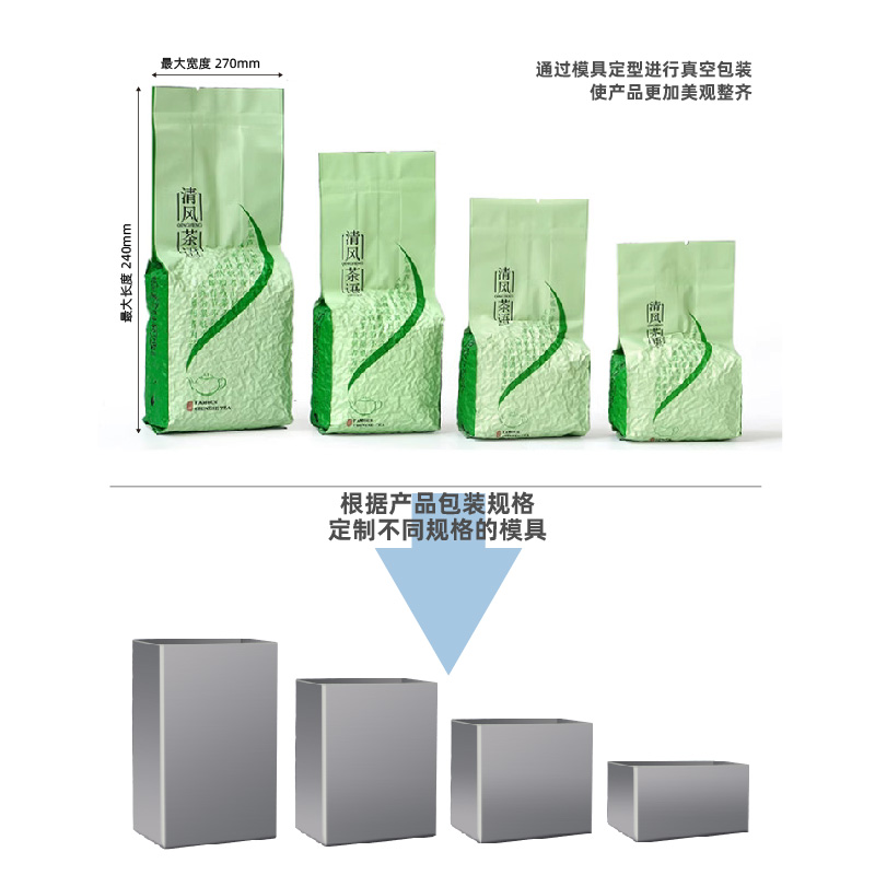 DZ-325茶叶大米真空封口机 商用小型全自动米砖包装机 食品级干湿两用塑封压缩机 