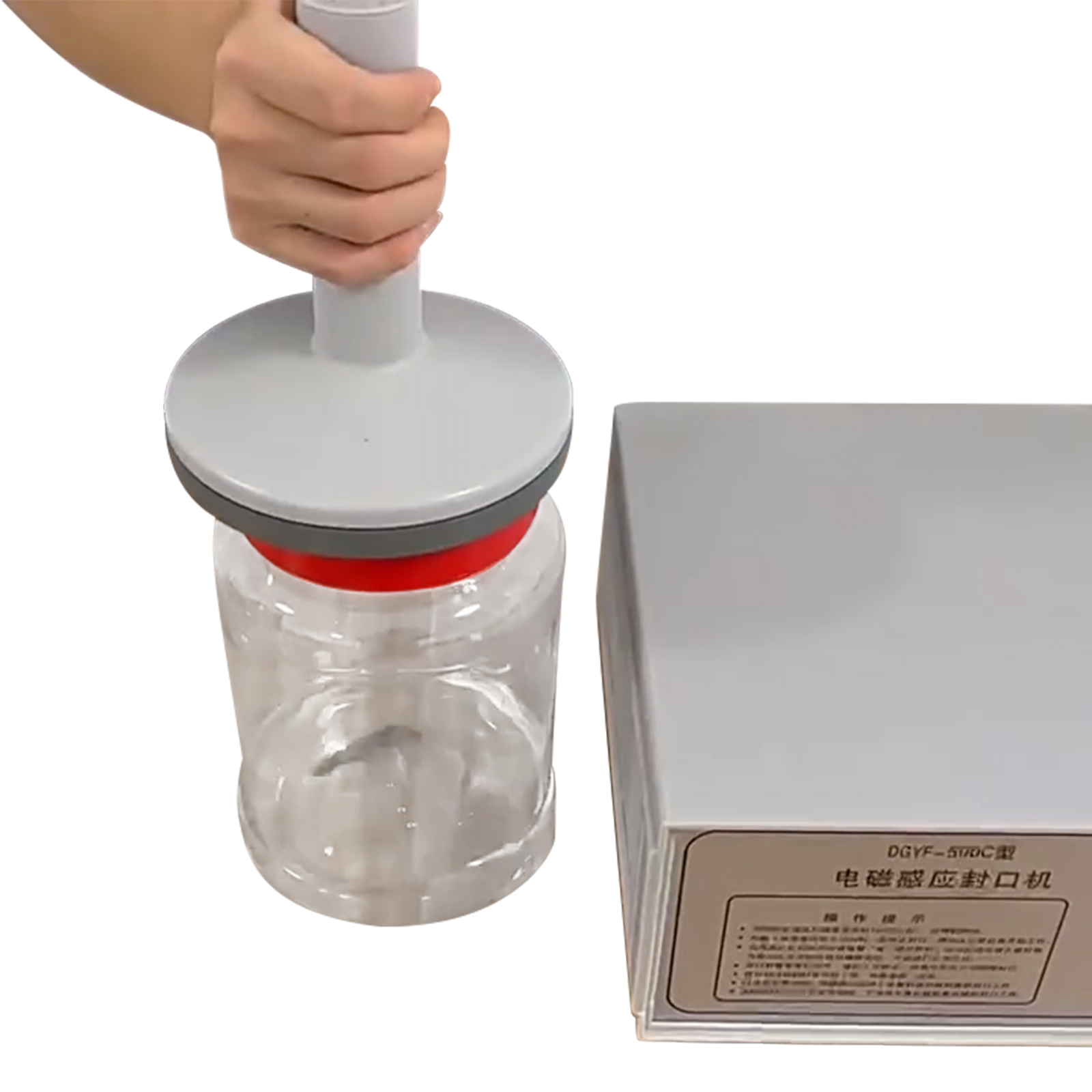 DGYF-500C手持电磁感应密封机商业油鼓塑料玻璃蜂蜜瓶铝箔垫片密封机