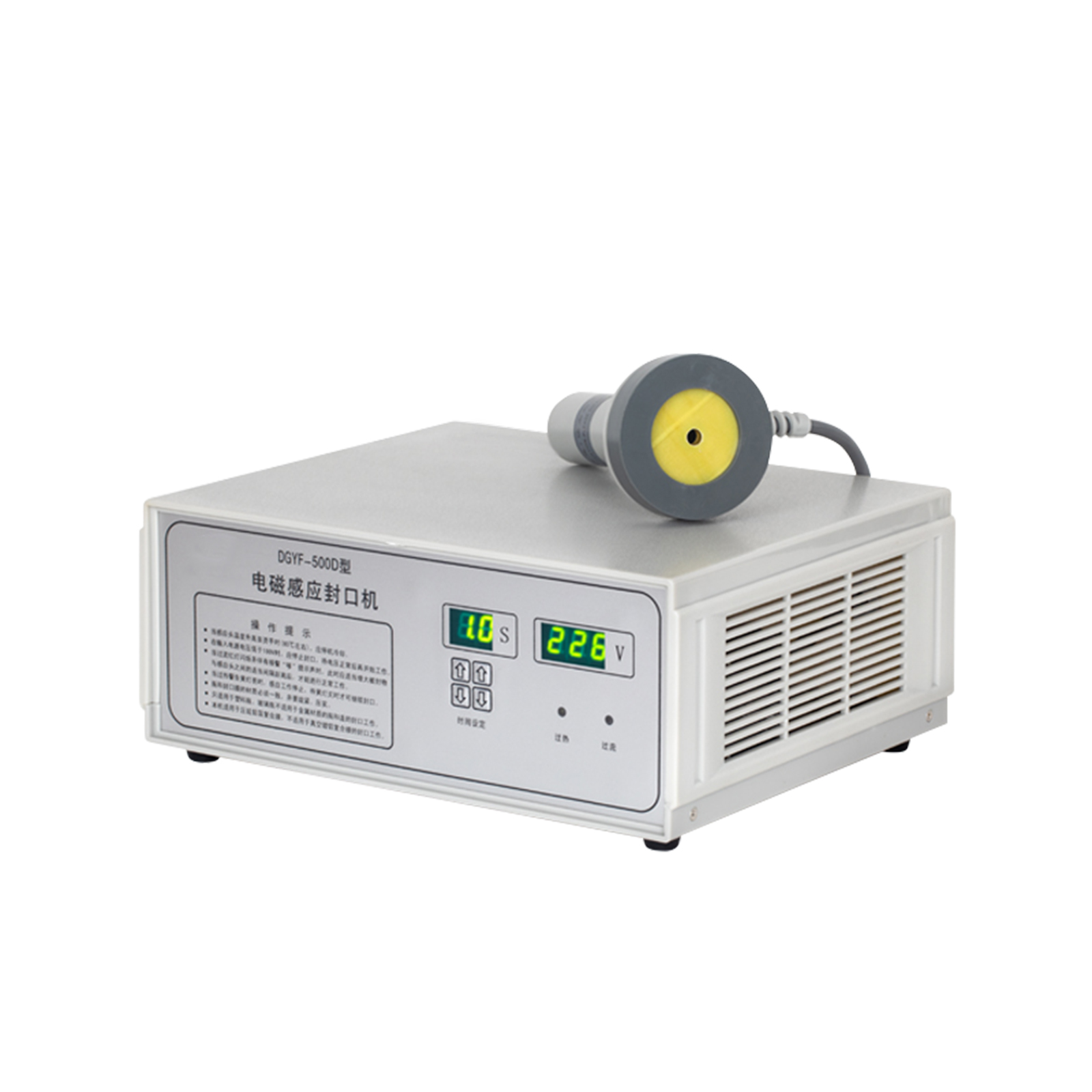 DGYF-500D电磁感应密封机小直径版本多功能锡箔铝膜密封设备
