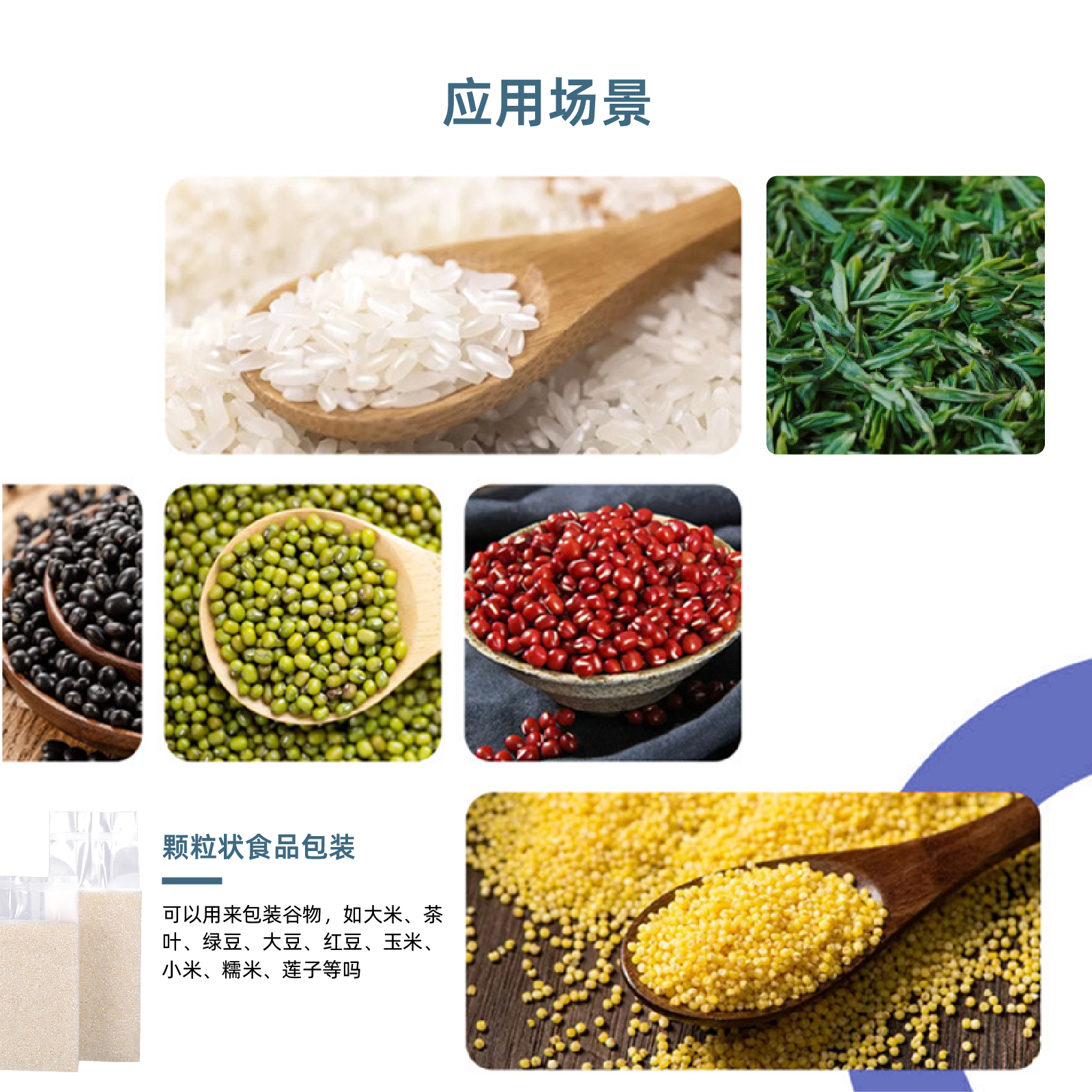 DZ-325茶叶大米真空封口机 商用小型全自动米砖包装机 食品级干湿两用塑封压缩机 