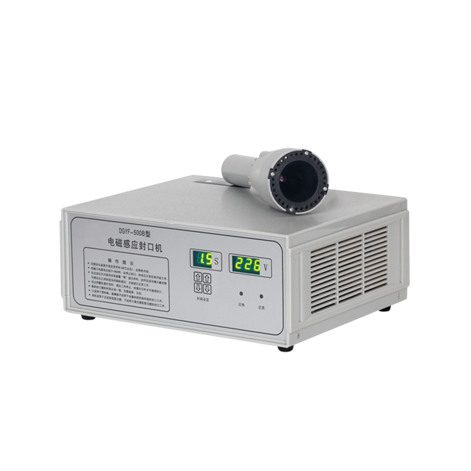 DGYF-500B手持电磁感应密封机锡箔铝制膜密封设备用于药瓶/玻璃瓶/塑料瓶