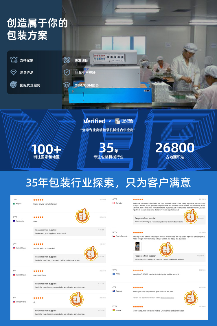 BS-300LD特氟龙详情1_01