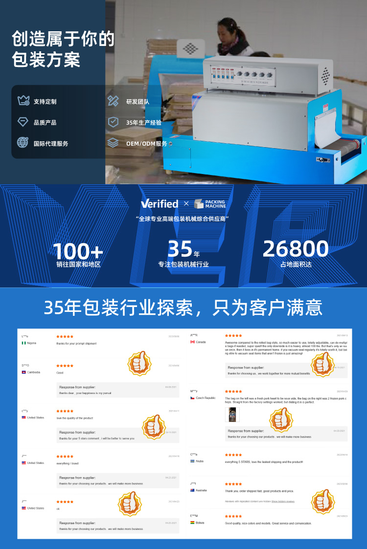 BS-400LD特氟龙详情1_01