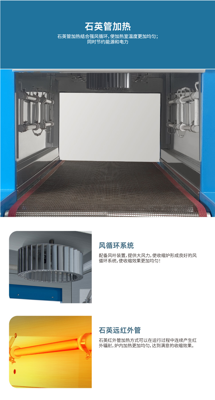 BS-550特氟龙详情1_04