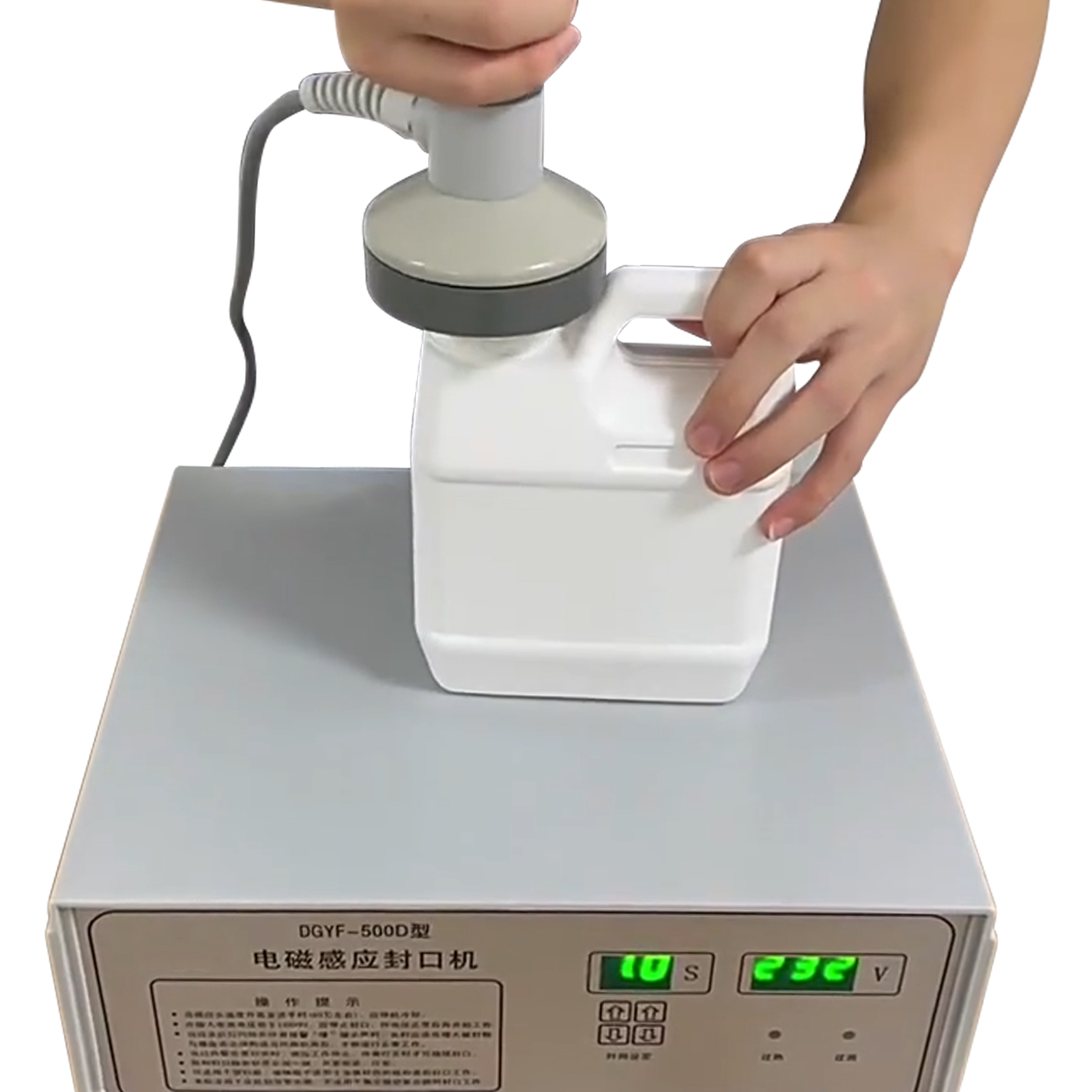 DGYF-500D电磁感应密封机小直径版本多功能锡箔铝膜密封设备