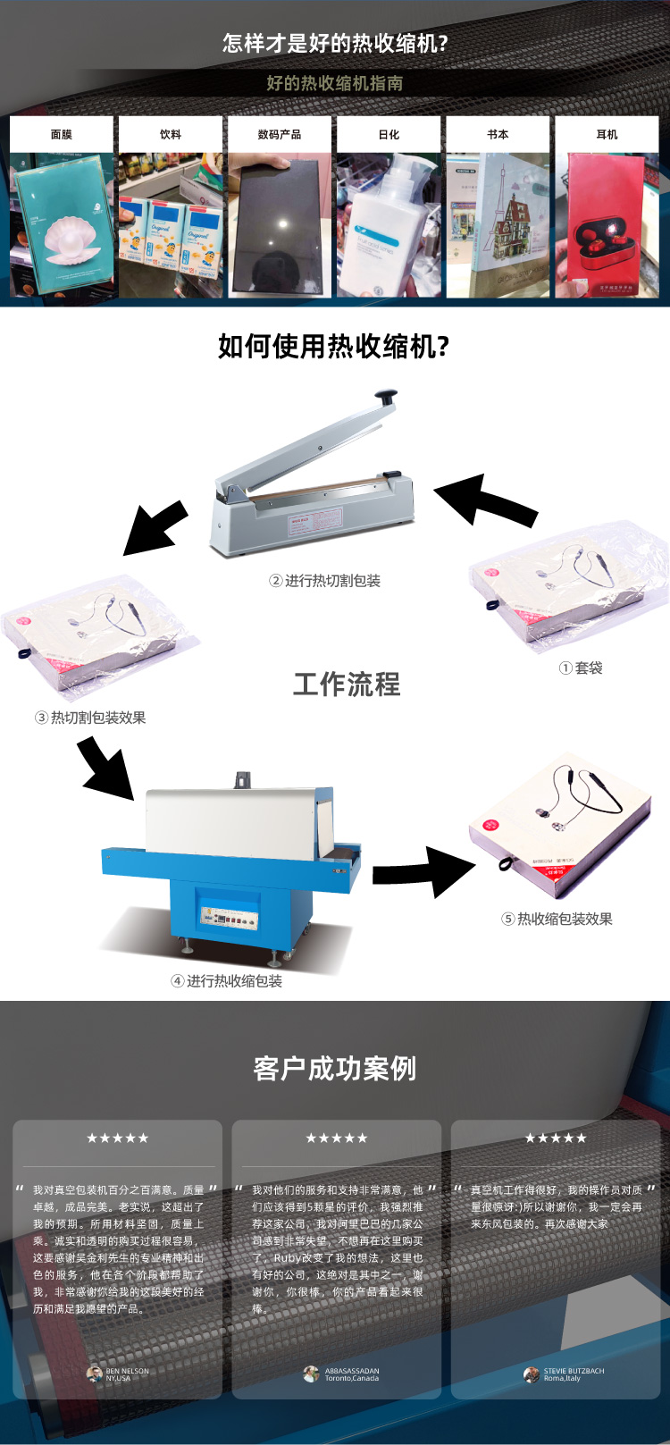 BS-650特氟龙详情1_02