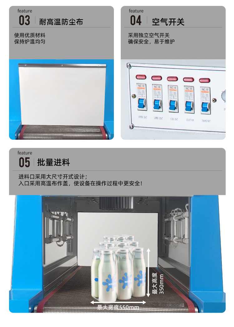 BS-550特氟龙详情2_02